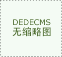 爱茉莉太平洋参加CES 2020并展示创新技术